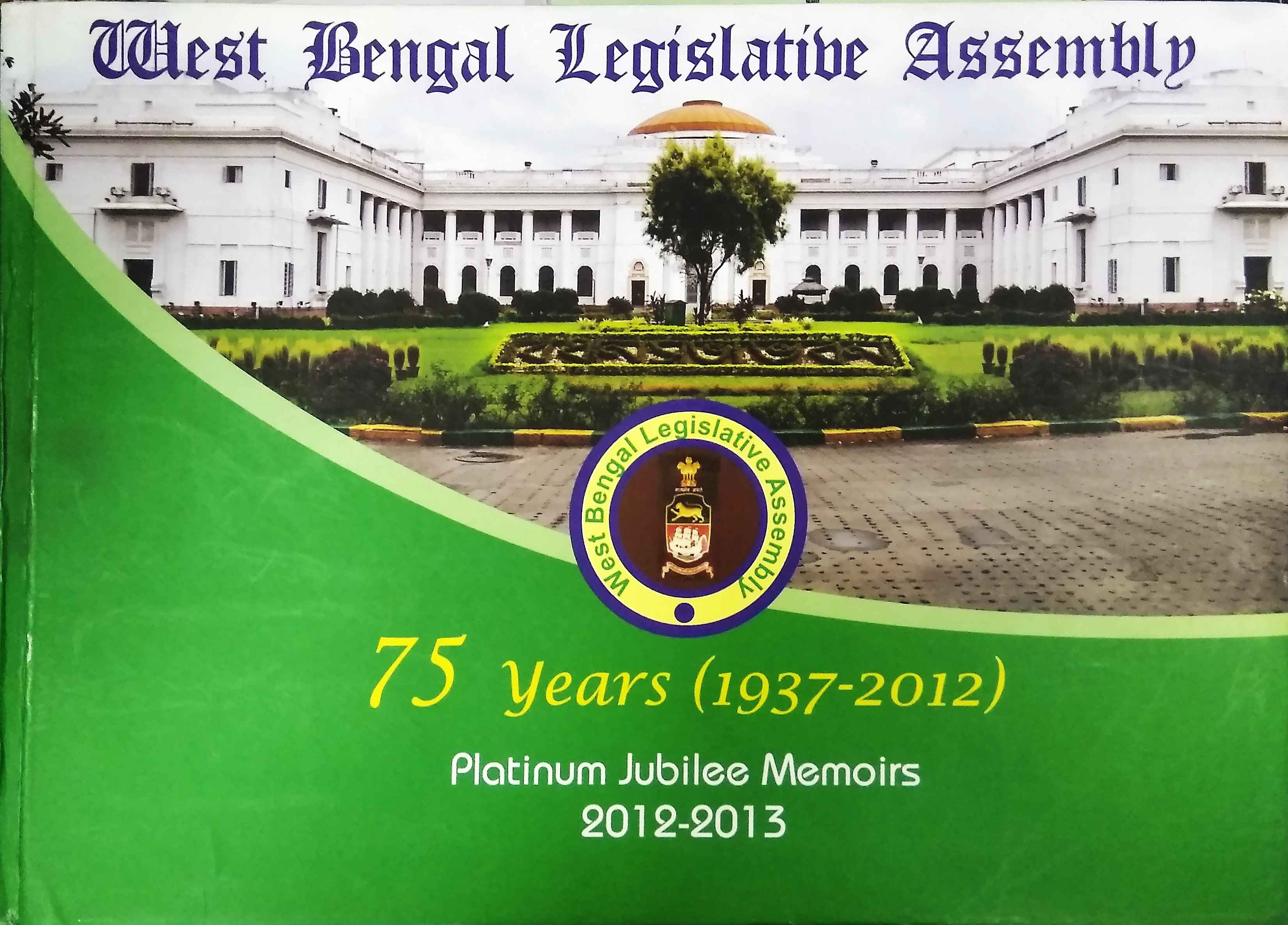 Click for Suvenir of WBLA